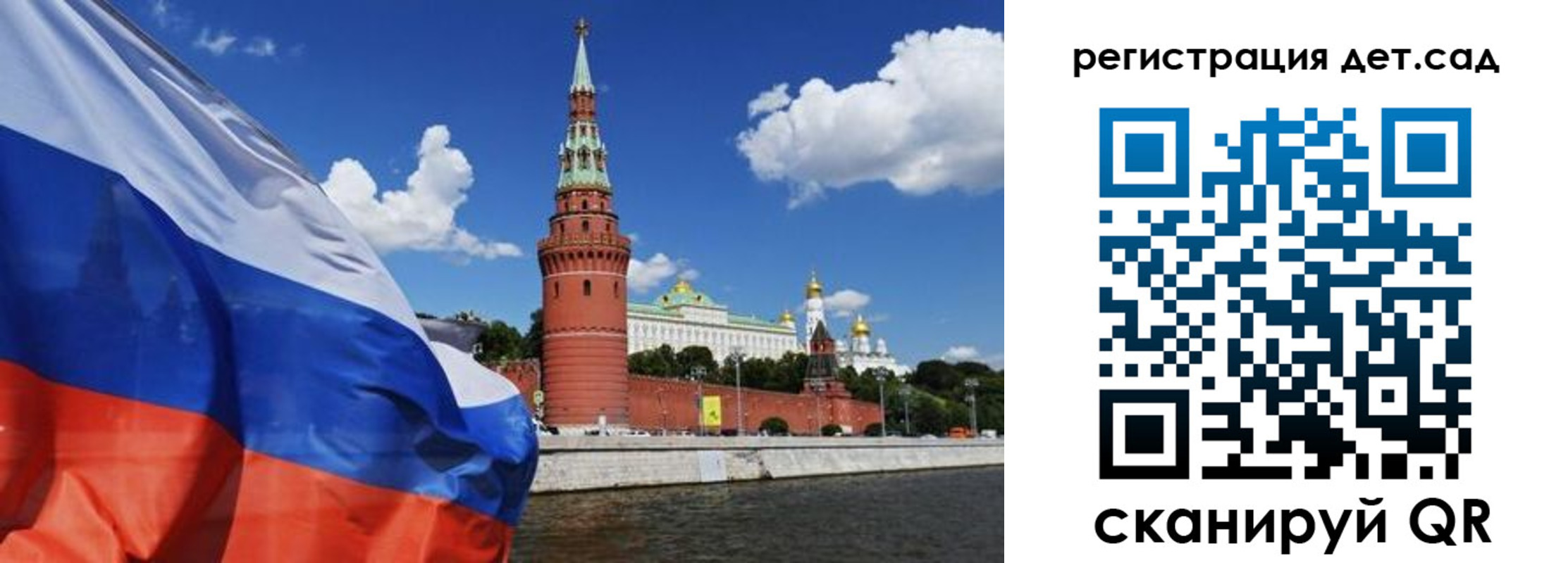 прописка 2025 в Буйе