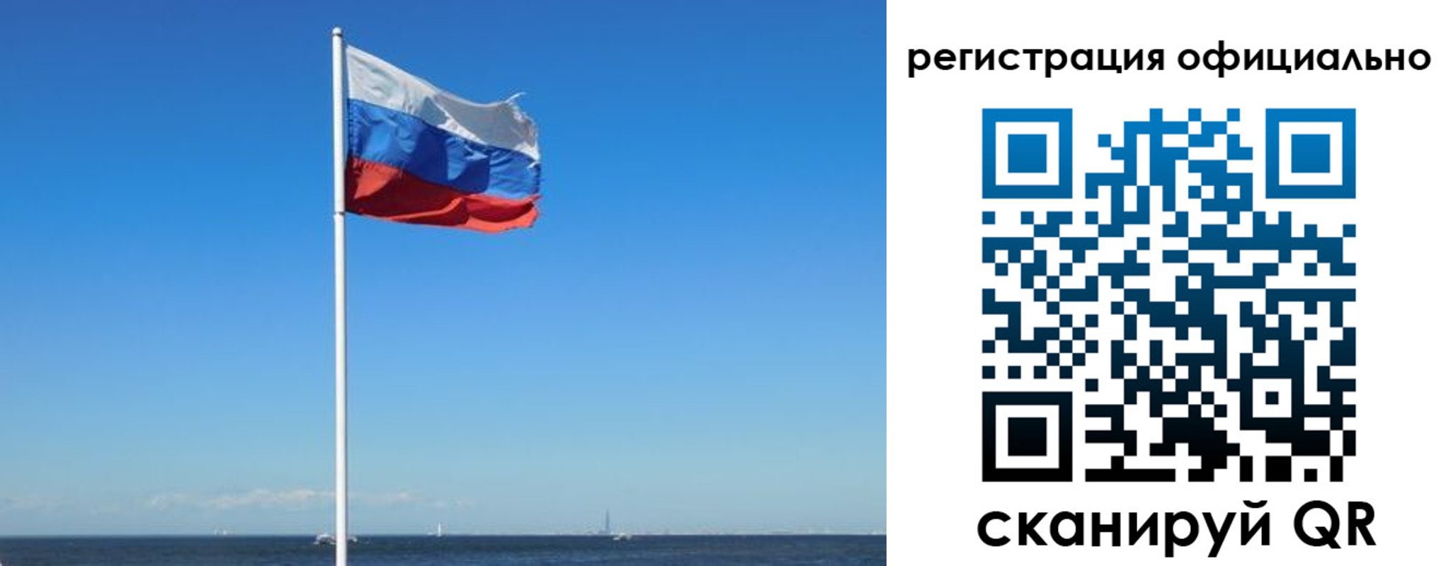 прописка регистрация в Буйе